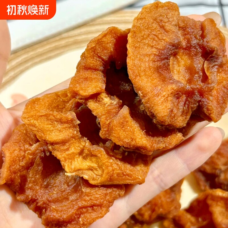 5袋红富士苹果干倒蒸三蒸三晒即食果干休闲解馋零食1袋原味健康