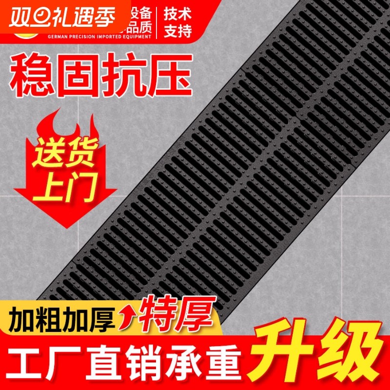 (口碑精选)排水沟盖板品质优选