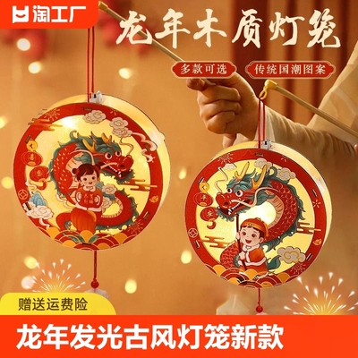 新年灯笼手工diy儿童手提发光灯