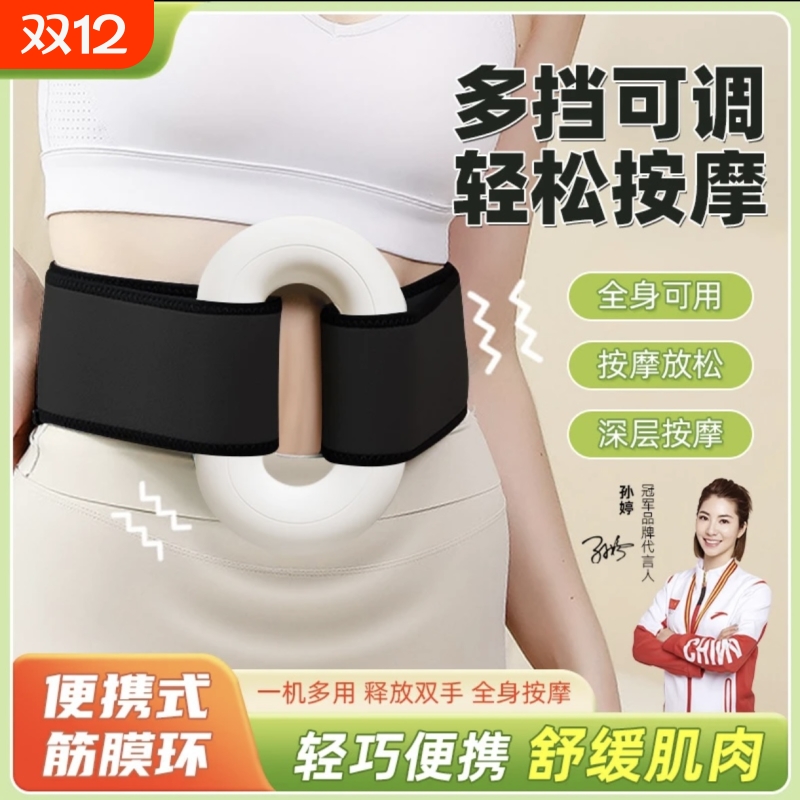 乌坊甩脂机筋膜枪环男女生懒人腰部腹部燃脂全身减肥神器腰带按摩