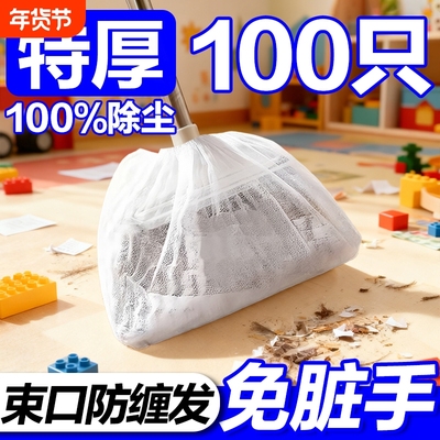 新款多功能懒人一次性扫把除尘套懒人扫把套家用清洁拖把替换抹布