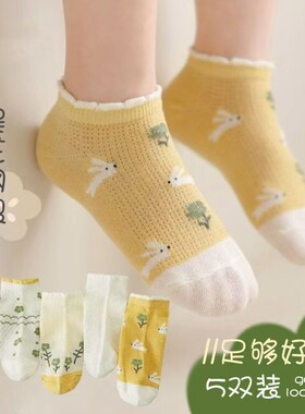 10双男童袜子儿童夏季薄款春夏婴儿宝宝超薄网眼透气小朋友轻薄