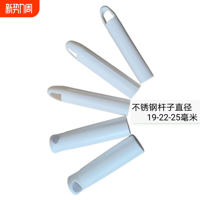 扫把手柄笤帚拖把马桶刷把手尘推杆晾衣杆手柄堵头塑料扫把头配件