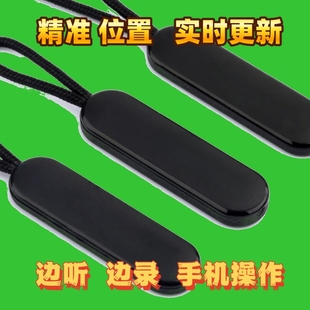 定位器jgps汽车追跟踪仪监控听带录音不用充电车载辆实时防丢神器