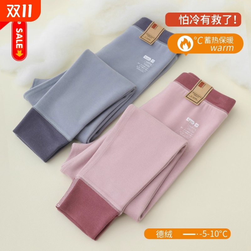 儿童保暖裤德绒秋裤女童秋冬内穿a类男童加绒打底裤女孩加厚绒裤