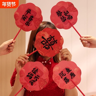 晨袍拍照小道具结婚伴娘接亲团扇新娘迎亲喜扇子国风新款中式