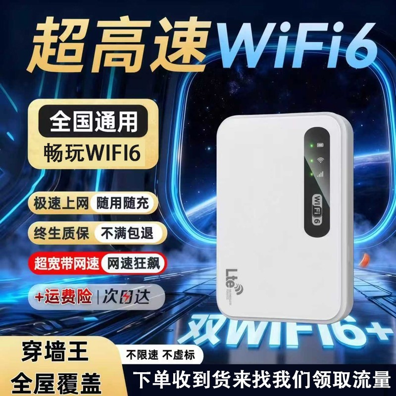 2025新款无线wifi增强放大器双频5G信号扩大器接收中继千兆