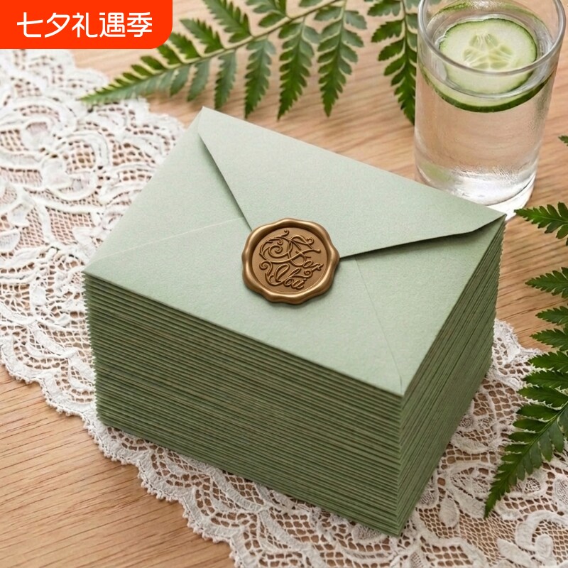 信封信纸伴手礼牛油果绿橄榄绿送男友送女友生日贺卡婚礼祝福感恩新年情人节手写卡片手写信套装火漆印贴纸