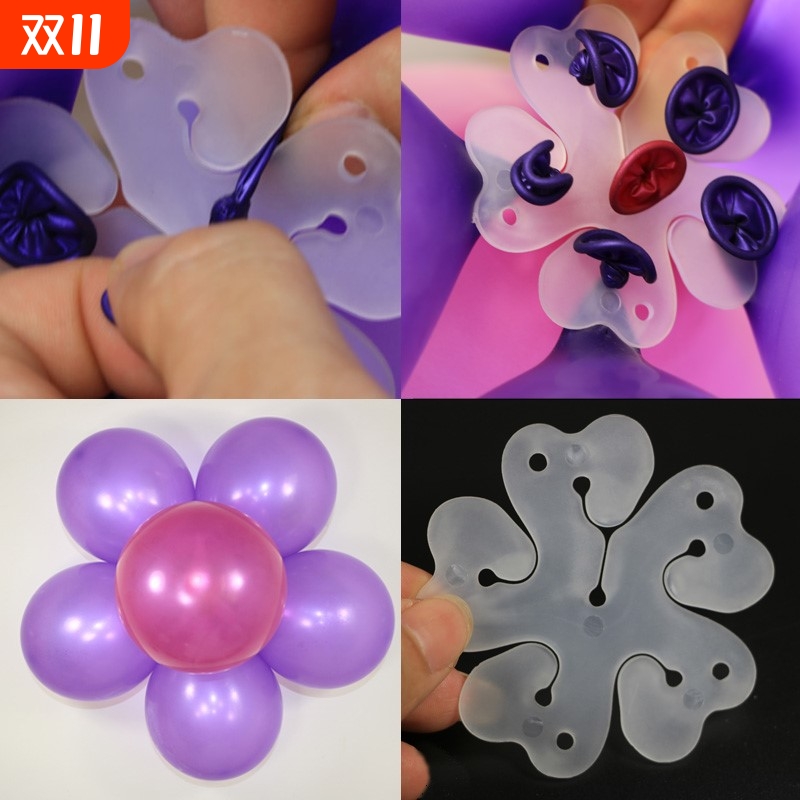 乳胶气球梅花气球造型夹