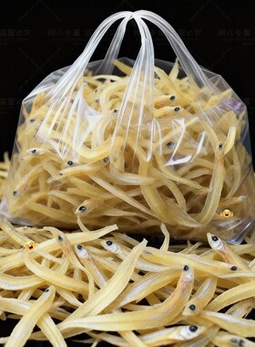 新货野生面条鱼海银鱼干凤尾鱼干