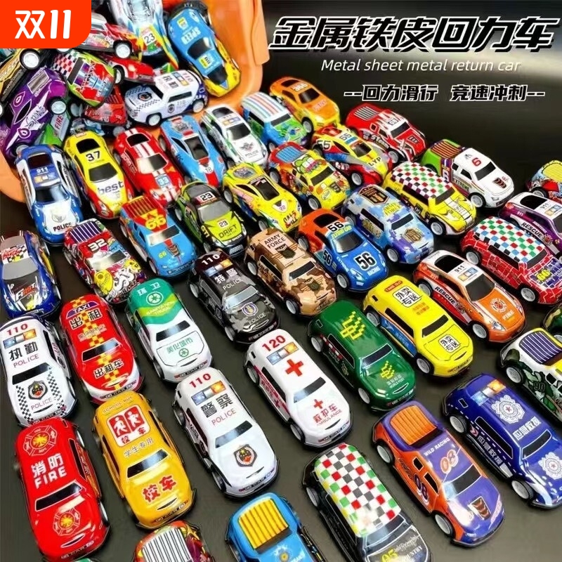 合金小汽车玩具|超1.5万次加购