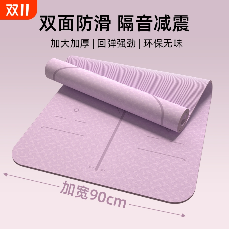 瑜伽垫健身垫家用防滑减震静音垫