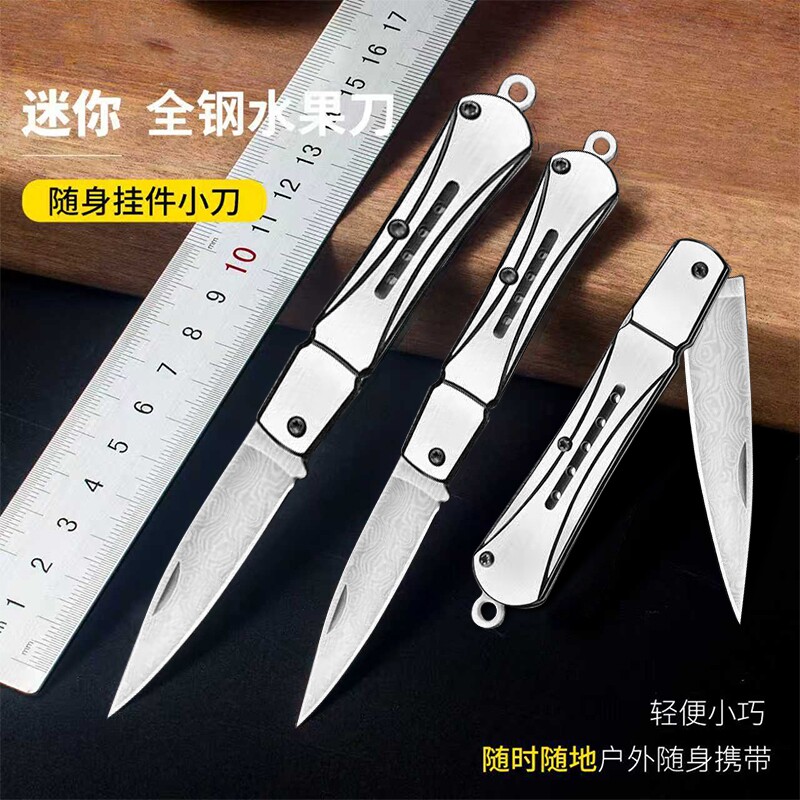 便携折叠水果刀|超1000次加购图片