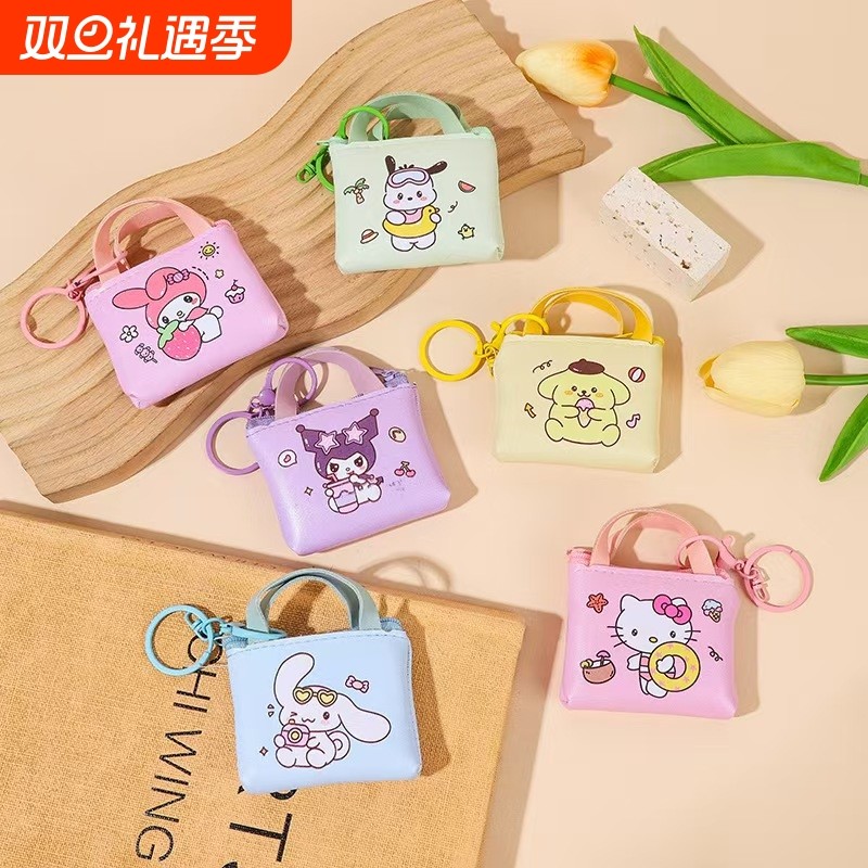 2025新款零钱包小钱包硬币包拉链学生男女可爱迷你卡通皮质收纳包