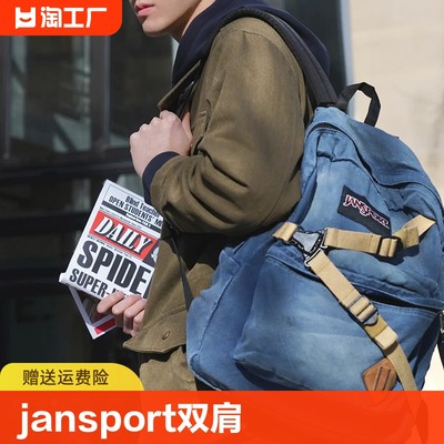 jansport双肩包加菲安德鲁蜘蛛侠同款杰斯伯简约学院风学生书包男