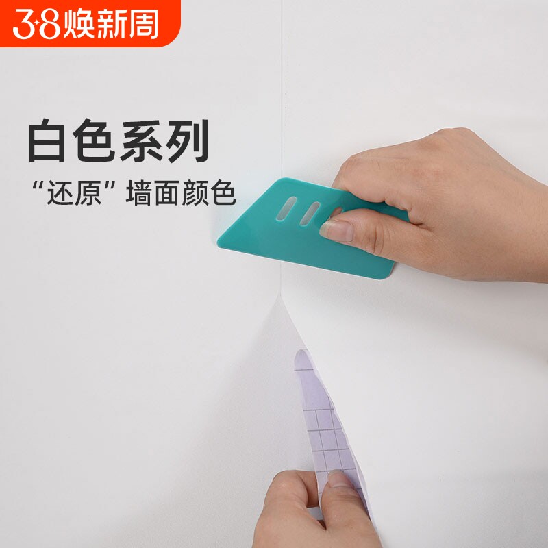 腻子白墙纸自粘卧室防水可擦洗贴纸纯白色壁纸墙面墙贴防潮客厅 - 淘宝联盟商品