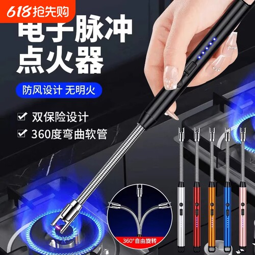 煤气灶脉冲点火器|超3000次加购