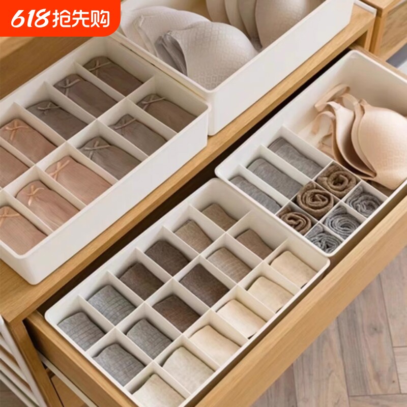 抽屉式塑料储物箱分格收纳神器内衣收纳盒家用内衣内裤袜子整理箱