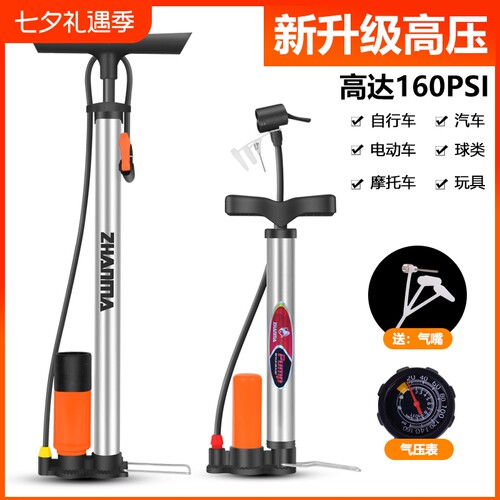 高压打气筒自行车家用通用电动车摩托车充气汽车篮球充气泵气压表