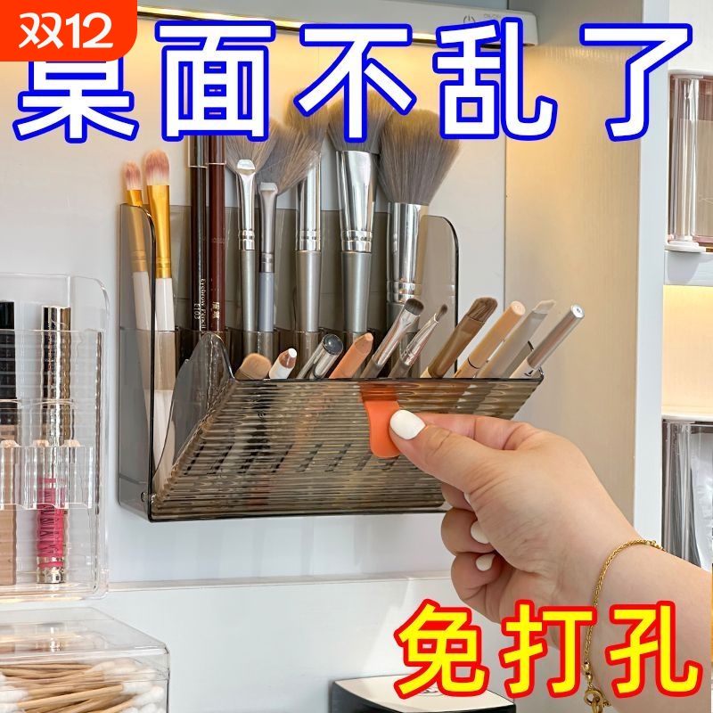 镜柜化妆刷收纳神器壁挂免打孔笔刷筒卫生间浴室柜门后分格置物架