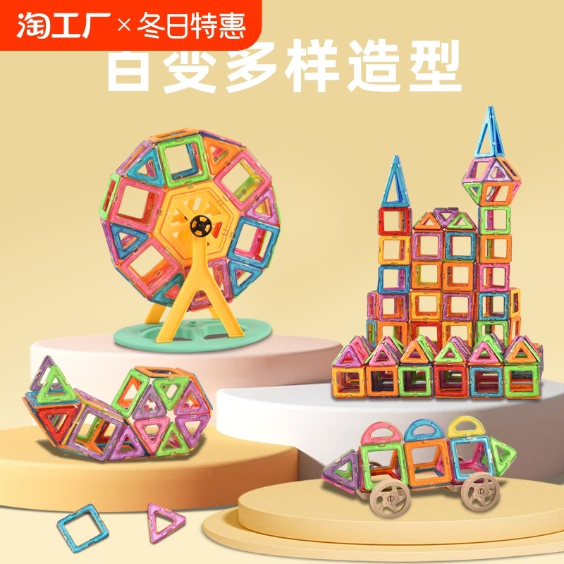 �ۻ��㣺�����4Ƭ��� ����Ƭ��ľ��ͯ�����������3-6������װ��Ů��ƴͼǿ���������