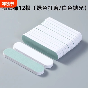 三凤海棠粉擦银布 银饰清洁去氧化工具 银饰保养抛光专用