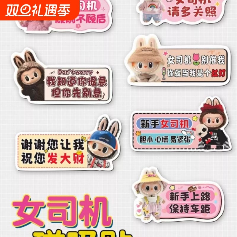 哪吒观影手举牌异形kt板敖丙石矶娘娘创意文案模板分层可编辑ai