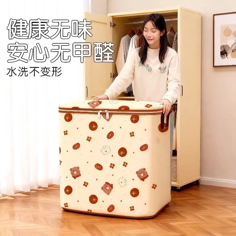 番茄熊棉被袋大容量防水被子收纳袋家用搬家打包整理袋子装多规格