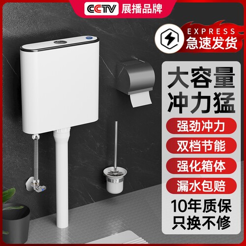 厕所冲水箱家用卫生间蹲便器蹲坑