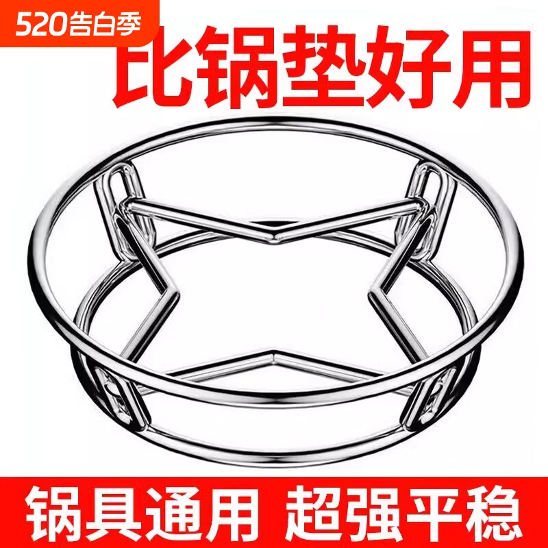 不锈钢锅架蒸架锅垫多功能厨房置物架加厚隔热支架锅盖双面锅具