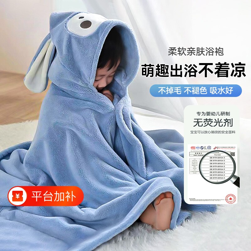 儿童浴巾宝宝新生婴儿可穿浴袍带帽斗篷吸水速干洗澡裹巾初生浴衣