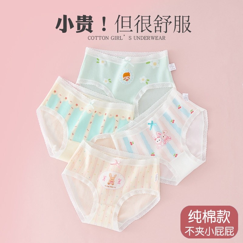 儿童内裤夏季棉A类6-12岁女童三角内裤中大童短裤不夹屁股