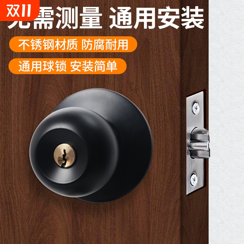 三杆式卫生间厕所铝合金门锁家用通用型门把手执手锁带钥匙球形锁