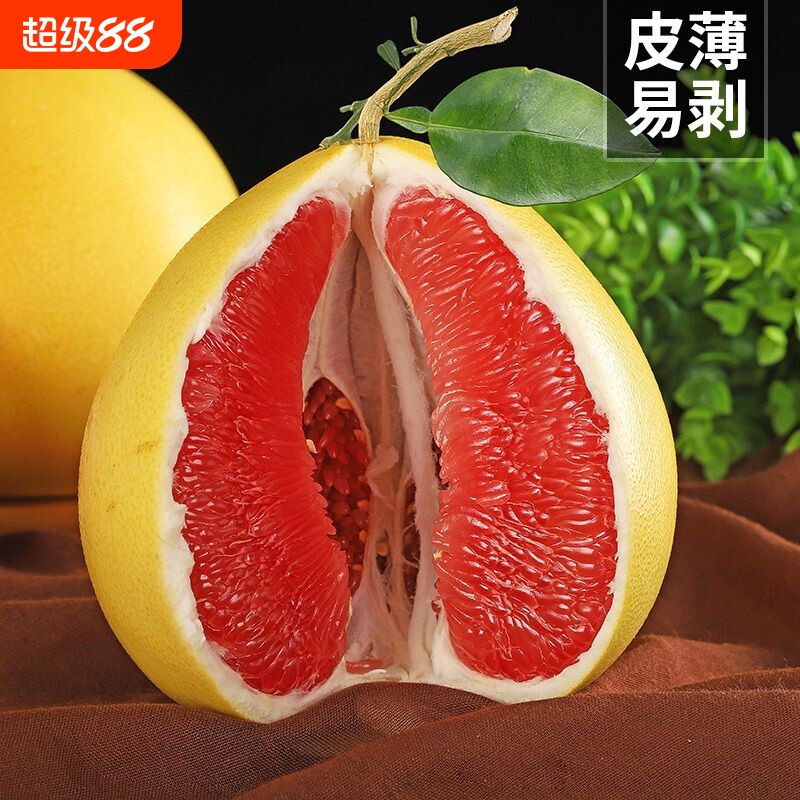 正宗红心柚子蜜柚新鲜水果当季现摘三红肉葡萄甜大果整箱