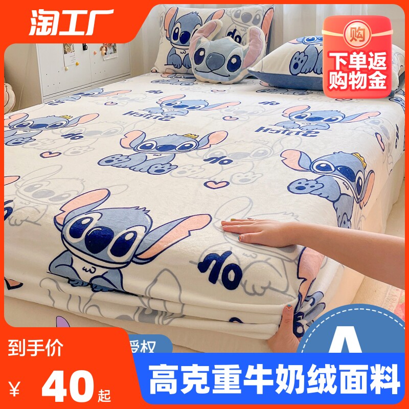 冬季牛奶绒床笠床罩单件珊瑚绒床垫保护套加厚防滑法兰绒加绒床套使用感如何?