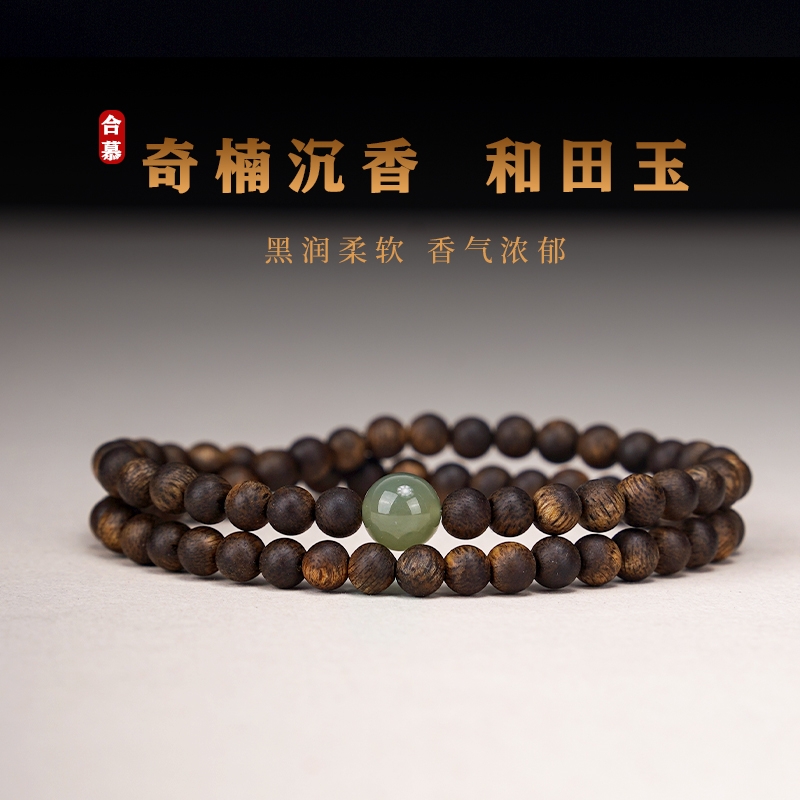 芽庄绿奇楠沉香安神助眠手串