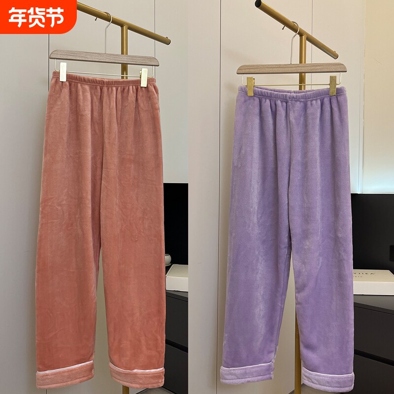 睡裤女秋冬季加绒保暖睡裤女冬法兰绒裤子可外穿珊瑚绒休闲家居裤