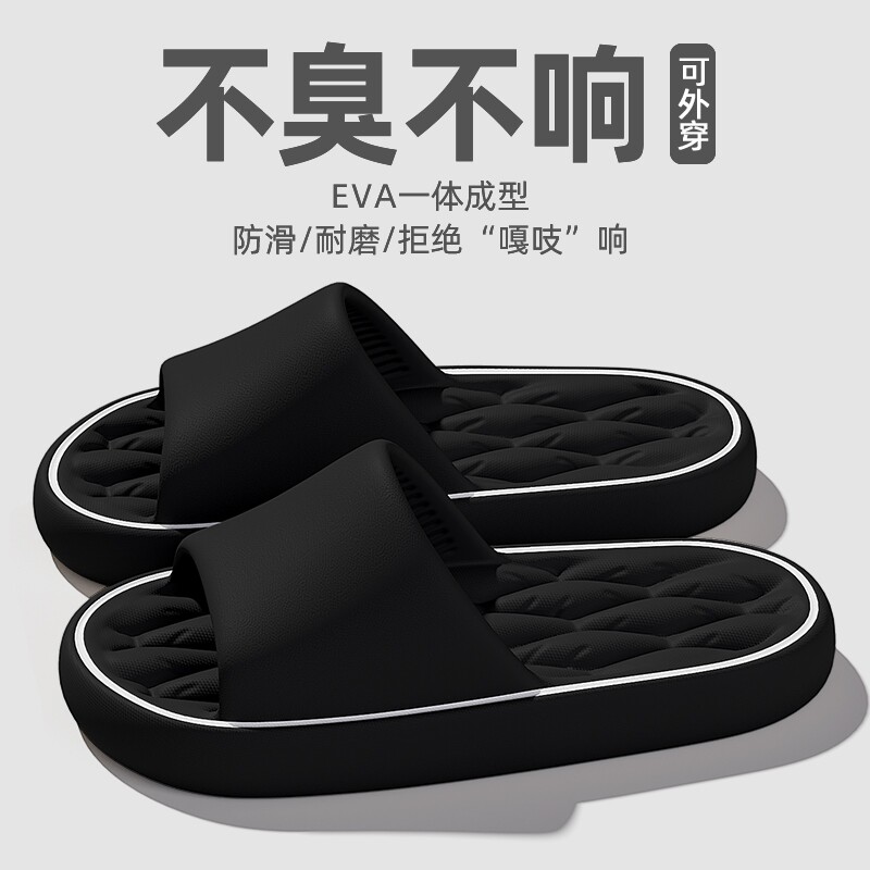防臭拖鞋男士夏季2025新款室内家居浴室洗澡防滑情侣踩屎感凉拖鞋