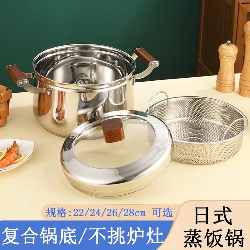 苏泊尔304不锈钢蒸饭锅家用复底加厚多功能汤蒸锅日式蒸米锅Ste