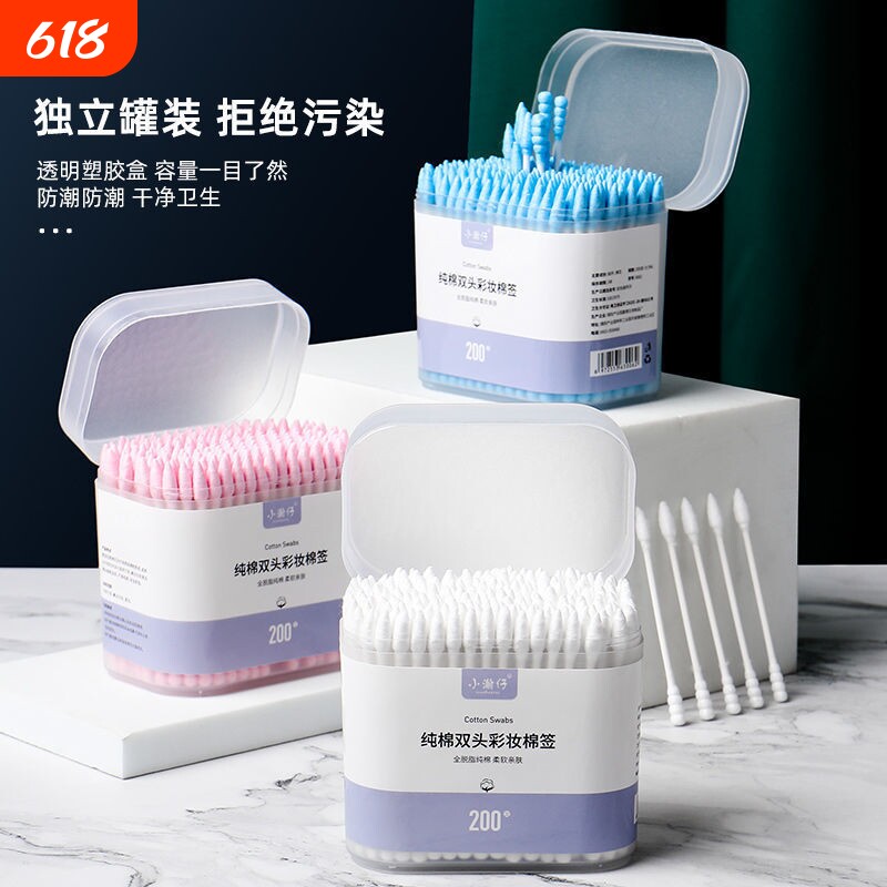 一次性棉签化妆双头尖头棉花签口红细头圆头棉签棒精品套罐装防潮