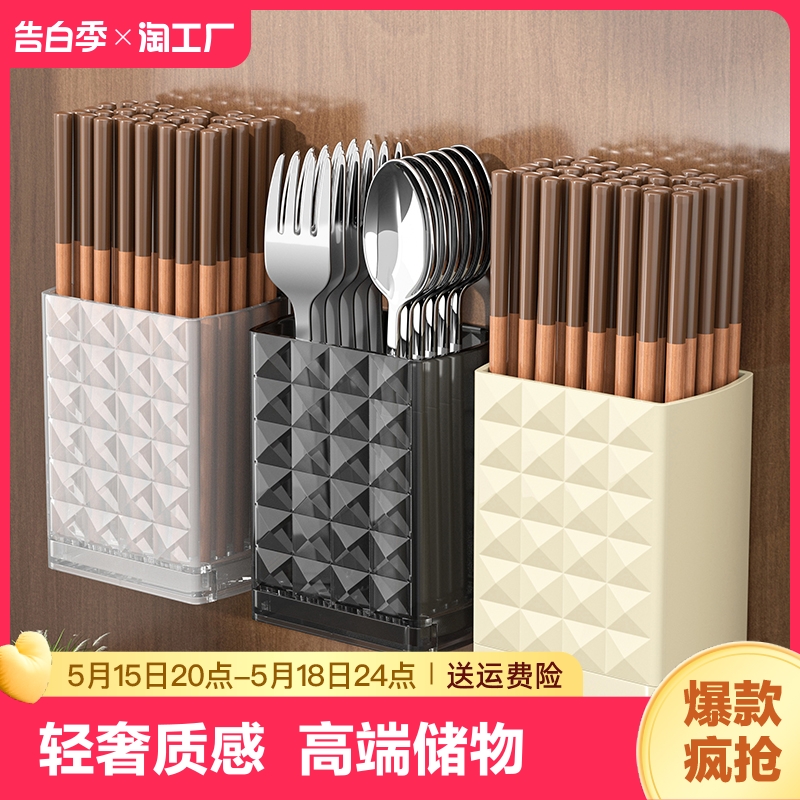 厨房置物架筷子勺子收纳盒筷子笼家用沥水筷子筒壁挂式台面抽拉