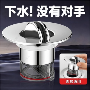 不锈钢洗手盆漏水塞水池洗脸盆下水器配件弹跳芯防臭神器面盆翻板