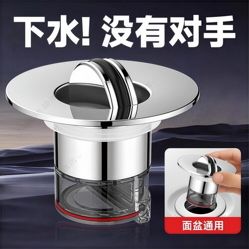 不锈钢防臭下水器|102人收藏