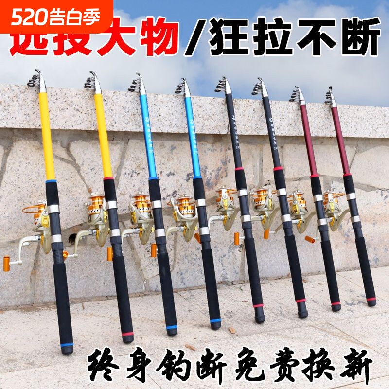 特价海竿甩杆海竿远投抛竿超硬碳素海钓竿鱼竿渔具套装组合钓鱼竿