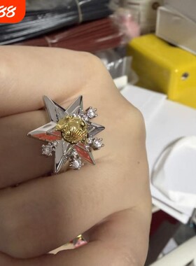 星运系列华晨宇同款启明星星芒戒指趣味解压小众粉丝应援周边指环