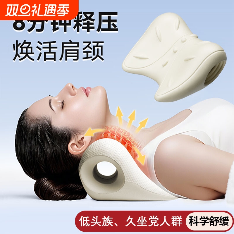 颈椎神器牵引枕护颈椎按摩矫正器富贵包专用枕头c型颈托支撑护颈