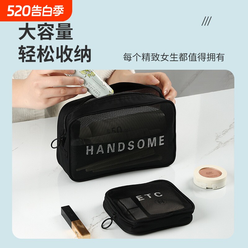 便携化妆包女新款网纱旅行口红化妆品盒刷化妆袋洗漱收纳包随身