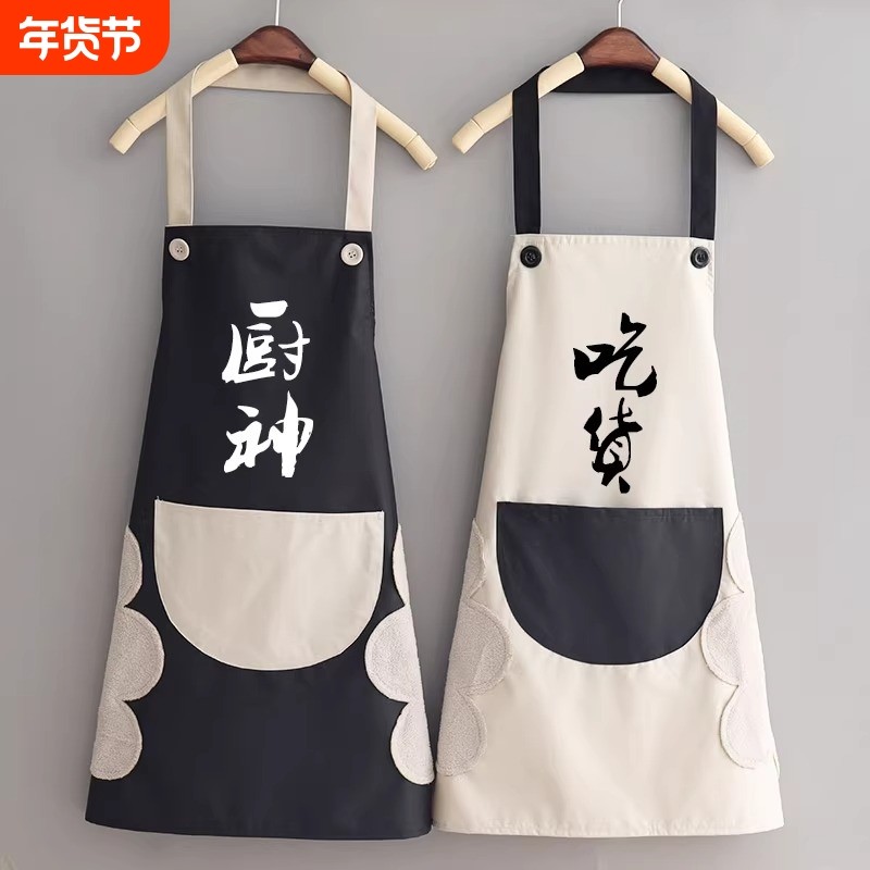 围裙2025新款防水防油家用厨房工作服女男士做饭餐饮专用罩衣厨神