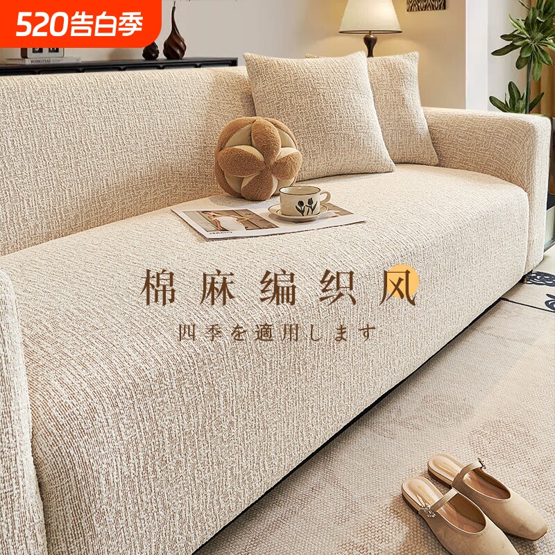 沙发套罩2026新款防猫抓弹力防滑全包卍能套四季通用盖布高级感