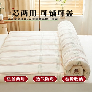 棉絮垫被软垫褥子加厚护垫床垫铺底宿舍棉垫工地棉花被学生新疆